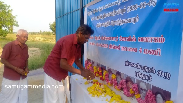  33 ஆண்டுகளின் பின்னர் இந்திய அமைதிப்படையால் கொல்லப்பட்டவர்களுக்கு யாழில் நினைவேந்தல் samugammedia 